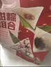 五芳斋粽子 中华老字号嘉兴粽早餐零食加热即食 100克*6只 甜粽礼袋600g 实拍图