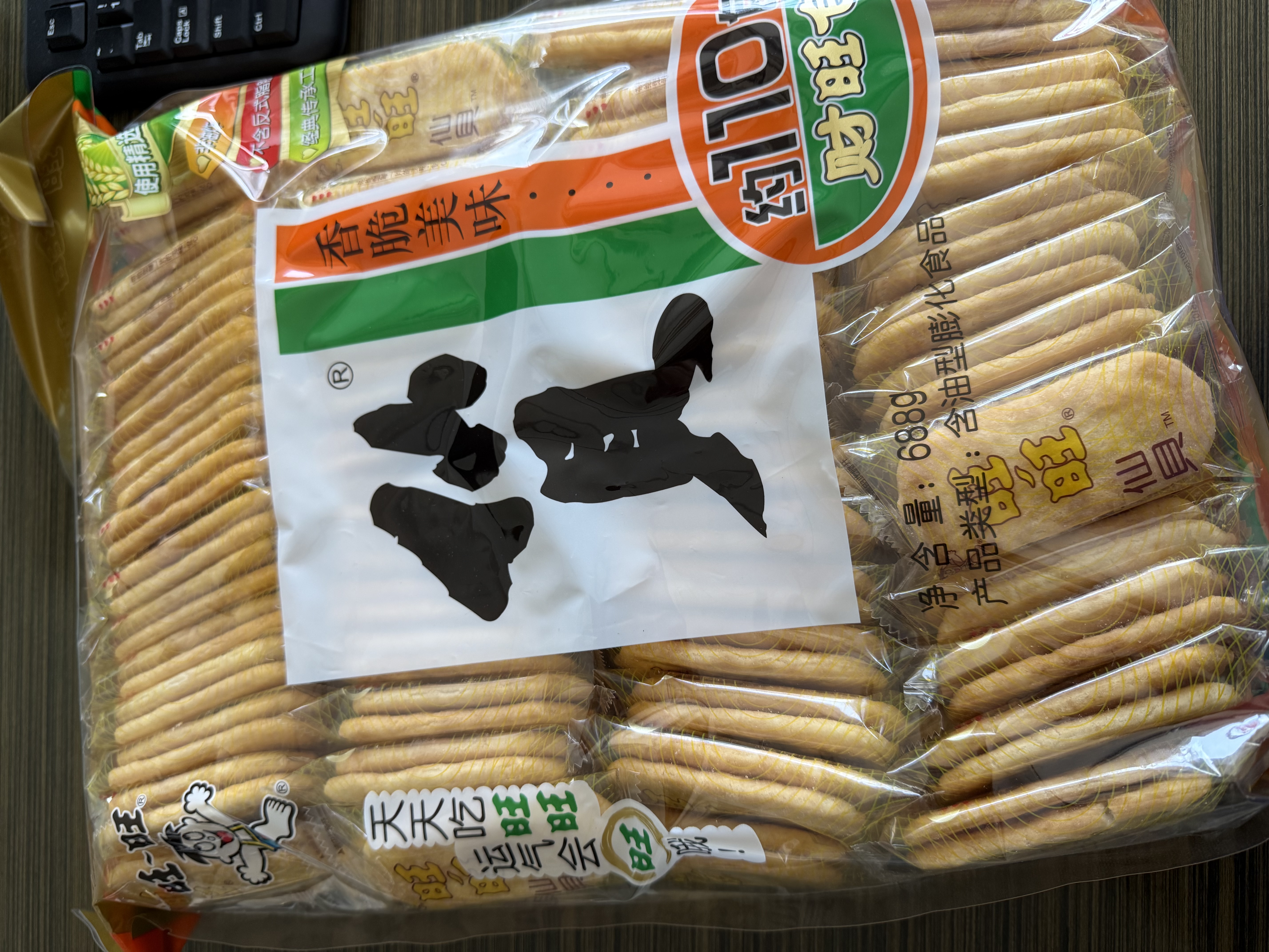 旺旺仙贝 原味 688g 家庭装 零食膨化休闲食品饼干糕点 实拍图