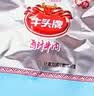 牛头牌牛肉干牛肉粒102g五香味牛肉干休闲零食品贵州特产纯牛肉制作 实拍图