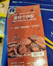 高晟庄园 GAOSHENG MANOR焦糖意式拼配浓缩特浓精品咖啡豆新鲜烘焙中度烘焙 500g 实拍图