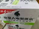 外星人电解质水0糖0卡运动饮料 青柠口味 600mL*15瓶整箱装 实拍图