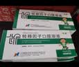 孚泰【5盒装】[孚泰] 转移因子口服溶液10ml*6支/盒 实拍图