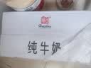 辉山自有牧场纯牛奶250ml*24盒 3.1g乳蛋白 100mg钙  营养牛奶 实拍图