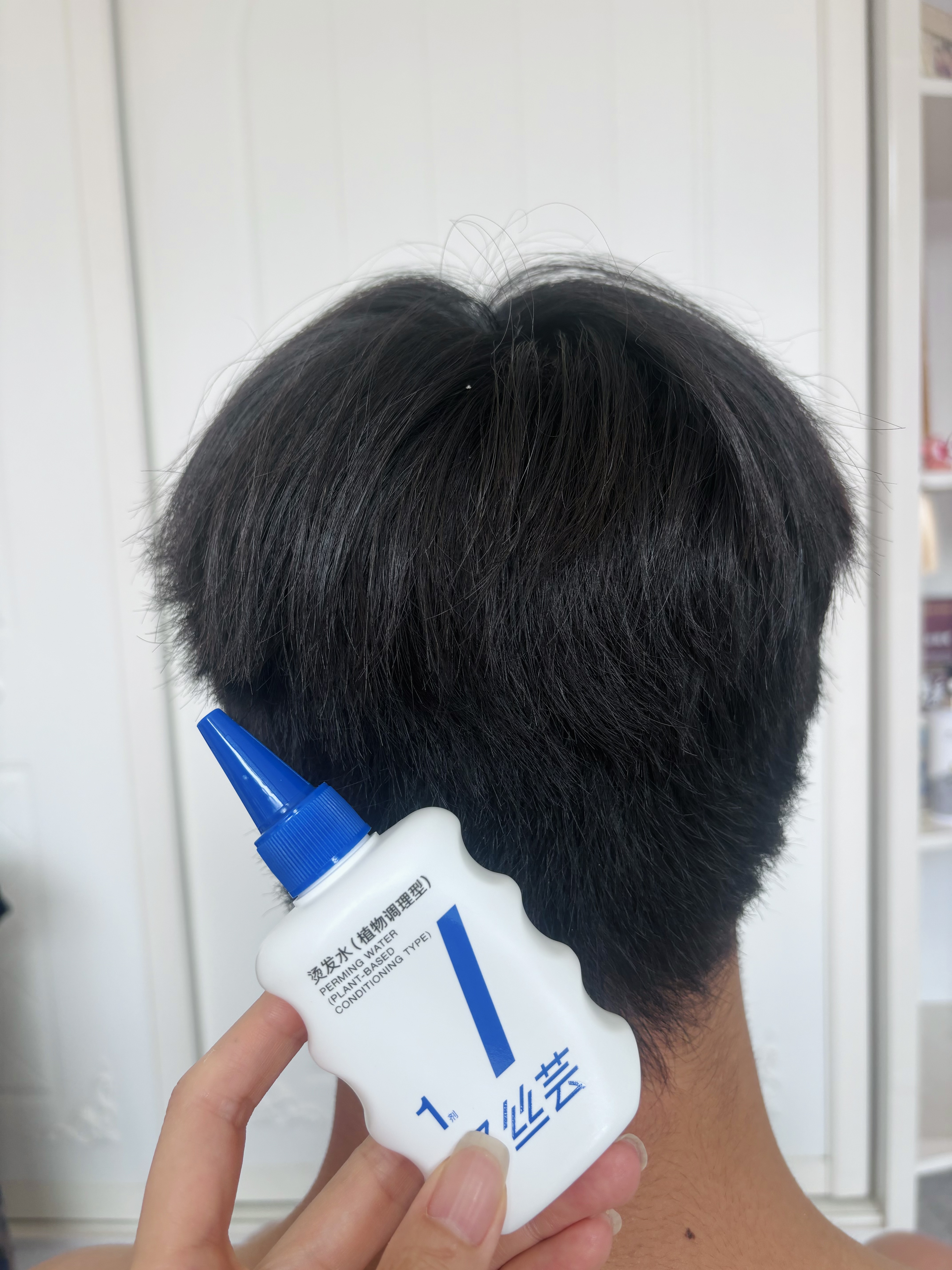 忆丝芸烫发药水男士定型烫发冷烫女自己烫全套工具烟花定位烫自己在家 实拍图