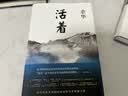 余华作品 活着 精装版 余华代表作 一个文学的午后 易烊千玺推荐阅读 小说 卢克明的偷偷一笑 实拍图