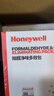 霍尼韦尔（Honeywell）活性炭去除甲醛神器新房急入住装修专用除异味吸附炭包甲醛清除剂 实拍图