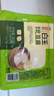白玉100%卤水北豆腐385g 实拍图