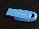 闪迪（SanDisk）64GB USB3.2 U盘 CZ550紫色 安全加密 数据恢复 学习电脑办公投标 小巧便携 车载 大容量优盘 实拍图