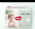 好奇（Huggies）铂金装小桃裤纸尿裤NB84片(5kg以下)尿不湿【夏季散热王】 实拍图