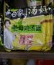 白象方便面 鲜面传川味香辣牛肉面+汤好喝老母鸡汤面2口味10包装 实拍图