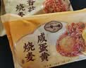 一旬一味咸蛋黄烧麦420g6只 儿童糯米大烧卖  家庭速冻早餐加热即食半成品 实拍图