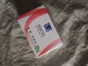 满婷（MANTING）清螨皂控油祛痘（100g）（除螨皂香皂fei硫磺洗手洁面沐浴肥皂） 实拍图