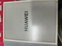华为(HUAWEI) 墨水屏平板 MatePad Paper 10.3英寸电纸书阅读器 二手平板电脑 晴蓝 6G+128G WiFi版 实拍图