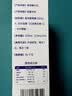 贝诺宁葡萄糖口服液高原常用补充体力饮品运动饮料25ml*10袋 实拍图