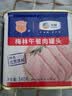 梅林午餐肉罐头340g*3火腿火锅方便面搭档家庭应急储备即食品物资 实拍图