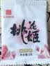 东阿阿胶桃花姬阿胶糕180g*2礼盒装即食阿胶送长辈女礼品七夕情人节礼物 实拍图