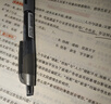 中公教育教资考试资料2026下半年小学教师资格证考试教材真题用书：教材+历年真题试卷及预测语文数学英语音乐体育美术适用 综合素质教育教学知识与能力小学教资考试资料 （综合素质+教育教学）重点笔记 2本 实拍图