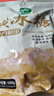 十月稻田 黄冰糖500g 1斤 多晶蔗糖老冰糖 炒糖色 糖水泡茶甜汤厨房调味 实拍图