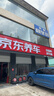 韩泰（Hankook）汽车轮胎 205/60R16 92H H728 适配轩逸/福克斯/宝骏510/速腾 实拍图