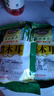 东北黑木耳干货特级小碗耳长白山特产肉厚无根野生秋木耳 买1送1发2袋(共500克) 实拍图