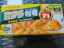 好侍（HOUSE）百梦多咖喱块 微辣 100g*3盒 日式块状咖喱调味料 实拍图