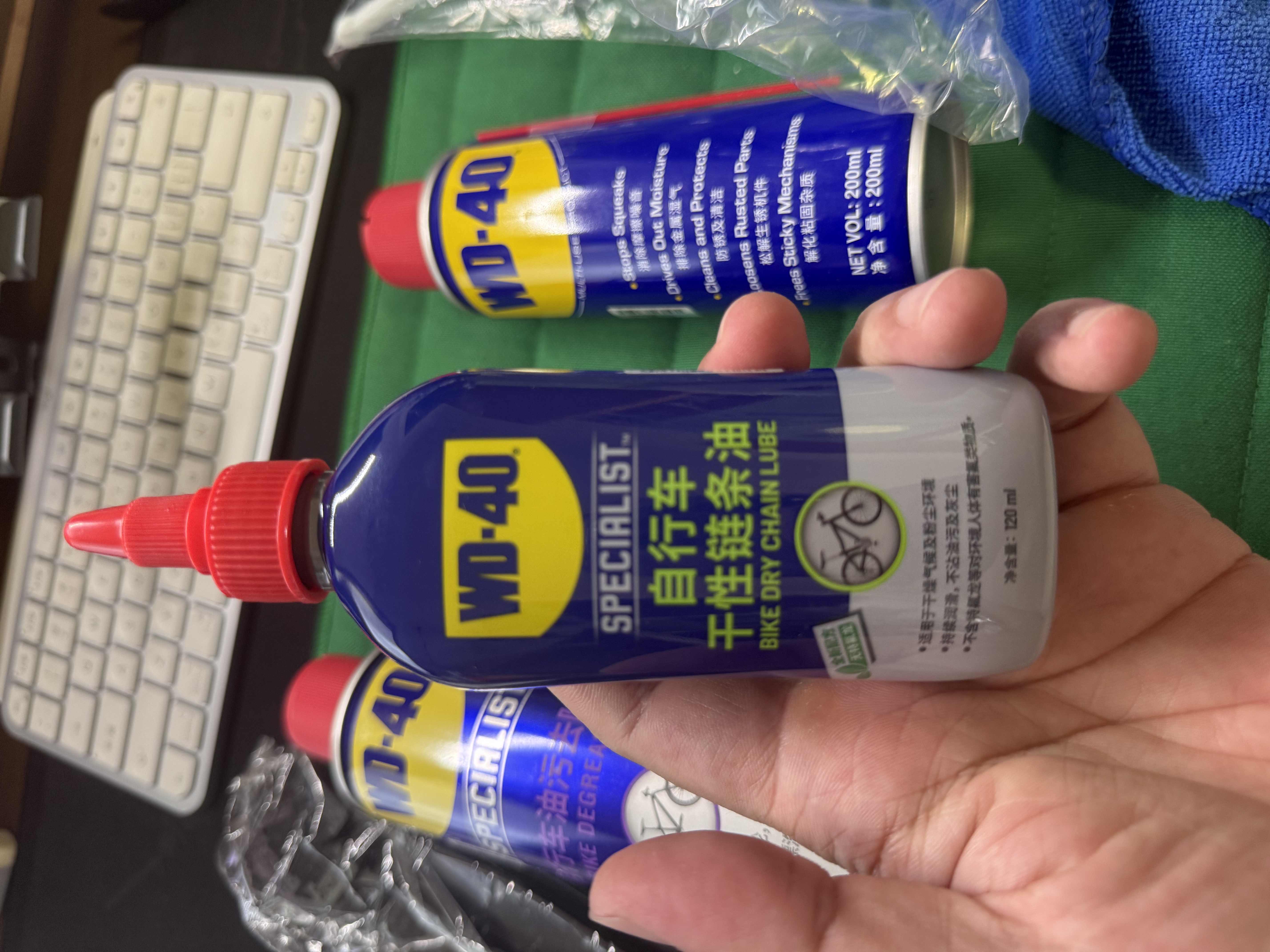 WD-40自行车链条除锈清洗润滑防锈套装车身干性链条油保养润滑剂 实拍图