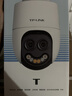 普联（TP-LINK）双500万像素摄像头全景特写9倍变焦室外监控全彩夜视 人车形侦测追踪巡航声光警报IPC652X双目变焦 实拍图