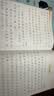 田英章行楷字帖6本套 行楷一本通行楷7000字套装行楷初学者训练字帖学生成人楷行楷钢笔字帖硬笔书法 实拍图