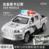 妈宝孖宝合金警车玩具车皮卡特警察小汽车模型1-3-6岁2儿童开门男孩超大号 实拍图
