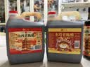 水塔老陈醋4.5度2.3L【山西醋】食醋凉拌调味饺子蘸料醋泡 实拍图