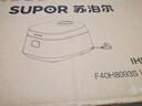苏泊尔（SUPOR）电饭煲1-8人大容量4升IH热风球釜一体纯钛内胆0涂层不粘锅家用多功能智能预约新款电饭锅F40H8093S 实拍图