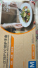 英科医疗一次性手套PVC100只中码12英寸加长食品级餐饮厨房防水家务清洁 实拍图