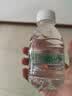 怡宝饮用纯净水211ml*24瓶 口袋水整箱 京东专供【3箱装】 实拍图