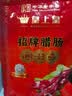 皇上皇金风切肉腊肠中华老字号三七肥瘦比广式香肠广州特产餐饮团购2KG 实拍图