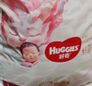 好奇（Huggies）皇家小龙裤纸尿裤L76片(9-14kg)尿不湿【柔吸防漏王】 实拍图