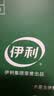 伊利安慕希芒果百香果风味酸奶230g*10瓶 礼盒装 实拍图