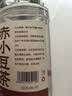 拾善方赤小豆薏米炒熟组合红豆祛湿茶粥杂粮薏米仁除湿气搭茯苓500g2罐 实拍图