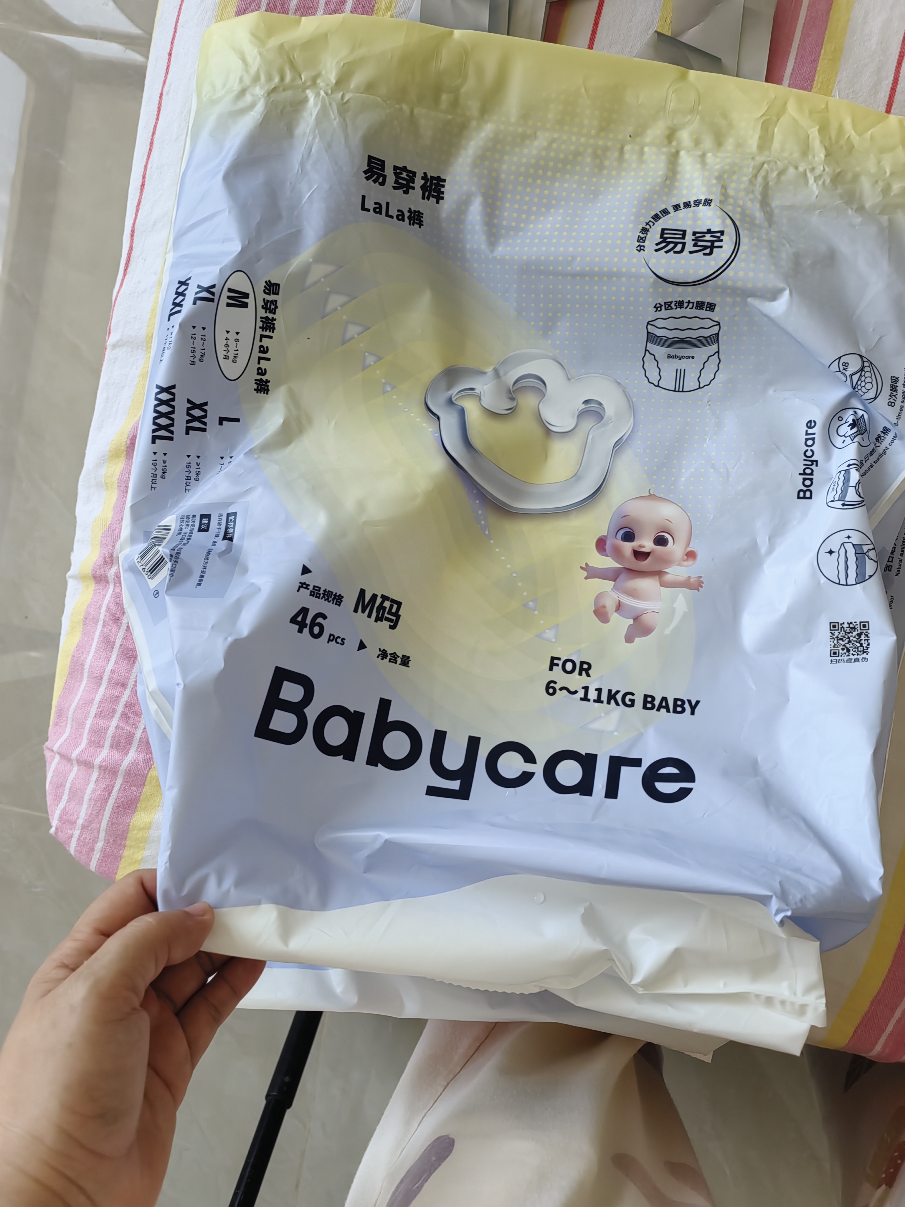 babycare易穿裤拉拉裤M码46片（6-11kg） 短裤式婴儿尿不湿柔软透气易穿脱 实拍图