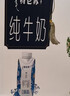 蒙牛特仑苏嗨Milk脱脂纯牛奶250ml*10盒 0脂肪 精美京绣 送礼礼盒 实拍图