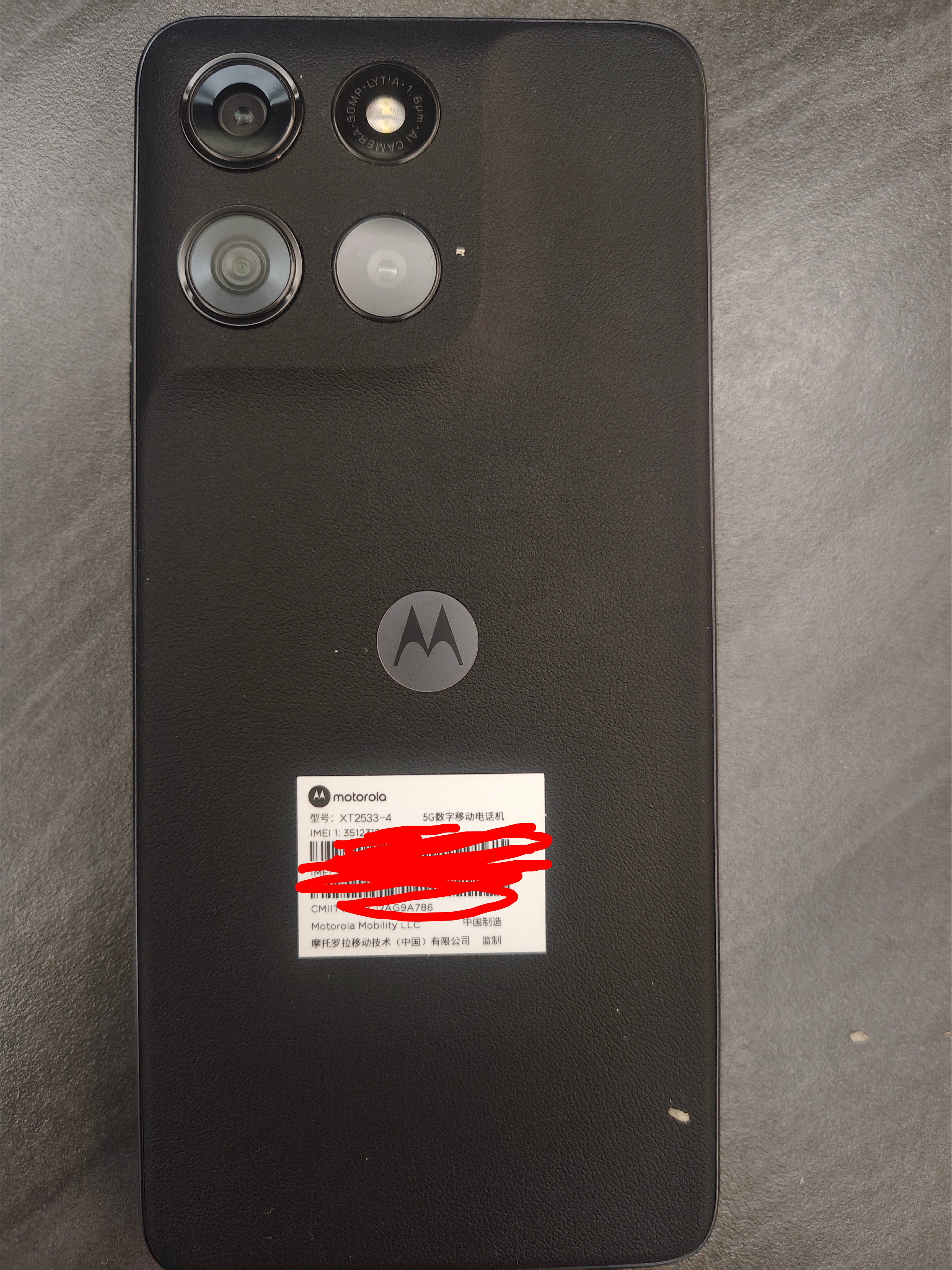 摩托罗拉【国家补贴】联想moto g100 四年质保 LCD护眼屏 7000mAh 超强续航 NFC 5GAI 12GB+256GB 曜石黑 实拍图