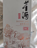 董酒窖藏 C3 董酱兼香型白酒 50度 500ml*2 双瓶装+礼品袋 实拍图