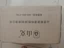 山克SP1000A ups不间断电源 办公电脑备用电源1000VA/600W 家用停电应急电源防断电 实拍图