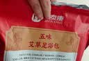 金泰康花椒泡脚药包祛湿驱寒排毒养颜暖宫健脾艾草艾叶红花泡脚 实拍图