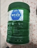 雀巢（Nestle）怡养健心鱼油中老年奶粉高钙800g*2 奶粉礼盒 送礼送长辈 实拍图