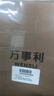 万事利真丝丝巾披肩桑蚕丝女士方巾63cm送爱人七夕节日礼物礼盒  玉兰赋 实拍图