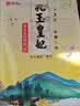 金龙鱼乳玉皇妃 新季稻谷 稻香贡米 东北大米 香米 粳米5kg*2/箱装 实拍图