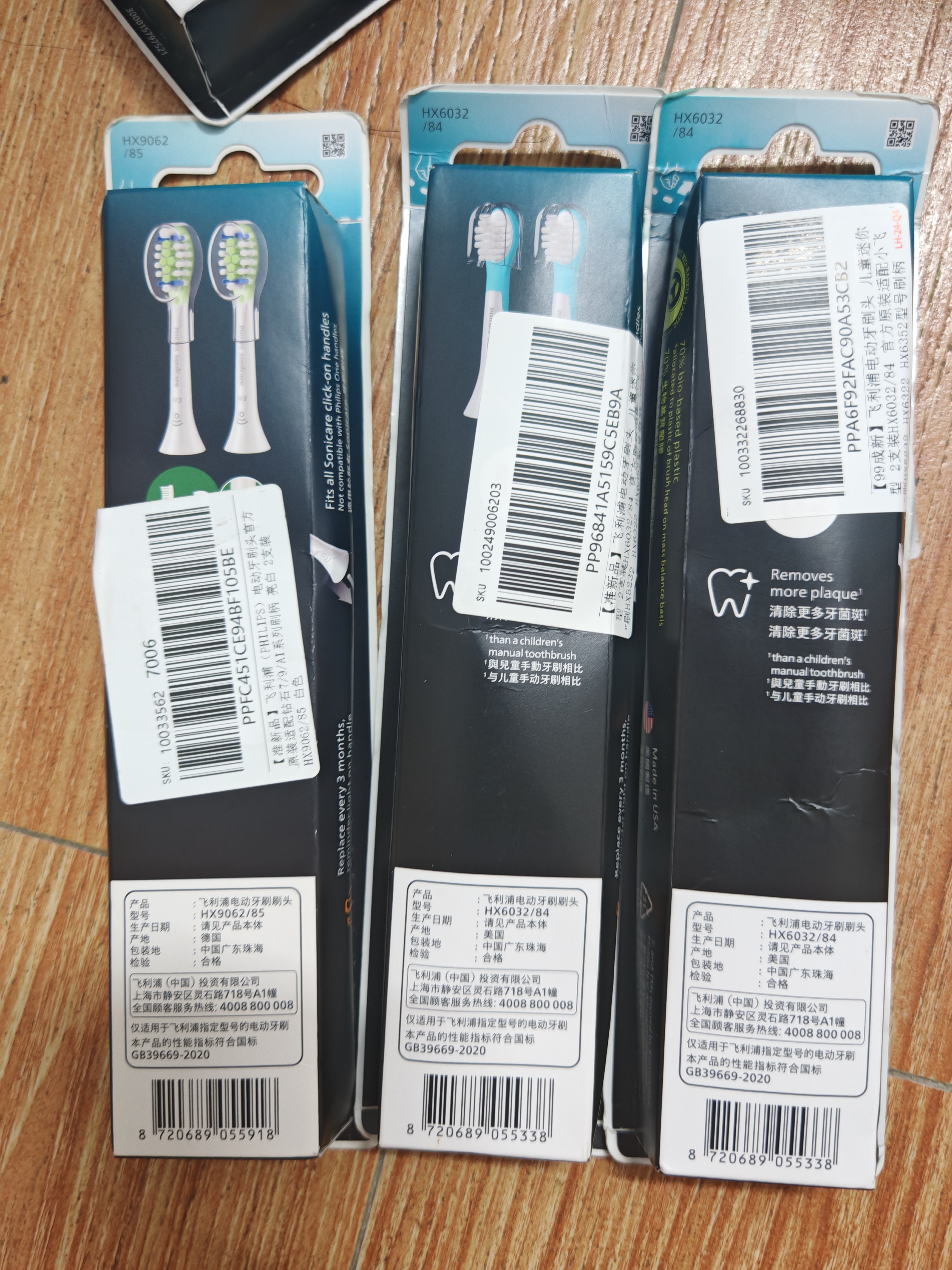 【准新品】飞利浦（PHILIPS）无线清洁舱 QCP10/01   实拍图