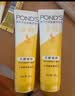 旁氏（POND'S）洗面奶米粹润泽洁面乳90g温和补水深层清洁氨基酸去角质七夕礼物 实拍图