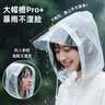 ToMill雨衣长款全身暴雨非一次性加厚户外便携成人雨披 【2个装灰色】 实拍图