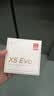 漫步者（EDIFIER）X5 Evo蓝牙耳机Pro升级主动降噪新款入耳式无线Ai翻译声迈游戏超长续航适配苹果华为小米女士粉色 霜蓝【晒单享好礼】 实拍图